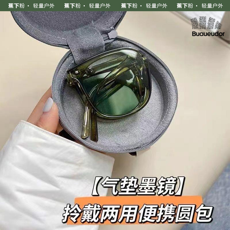 蕉下粉2023网红折叠墨镜女潮ins出游遮阳方形太阳镜防紫外线通用