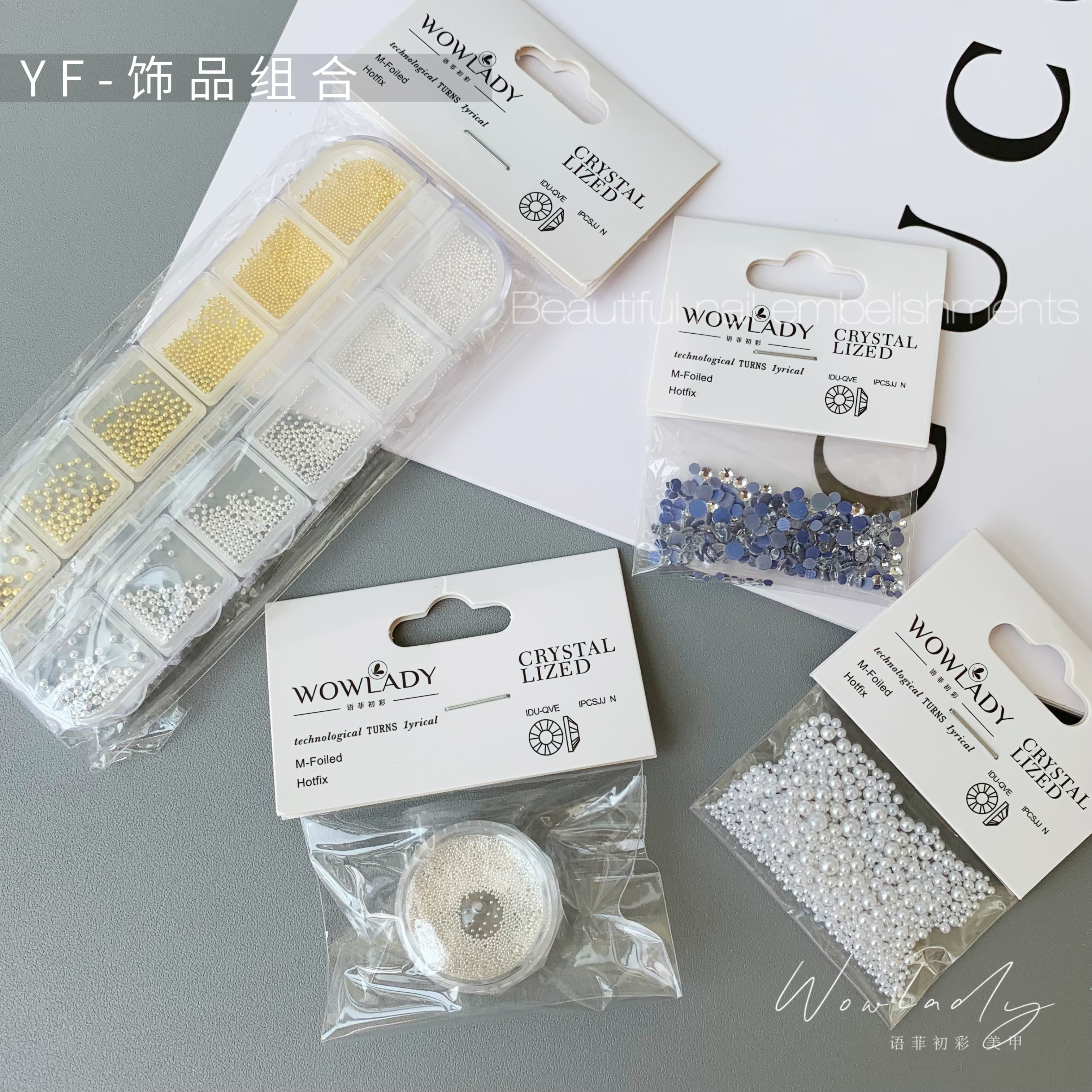 语菲优选【5款组】美甲日系钢珠钻美甲装饰立体珍珠饰品大小混装