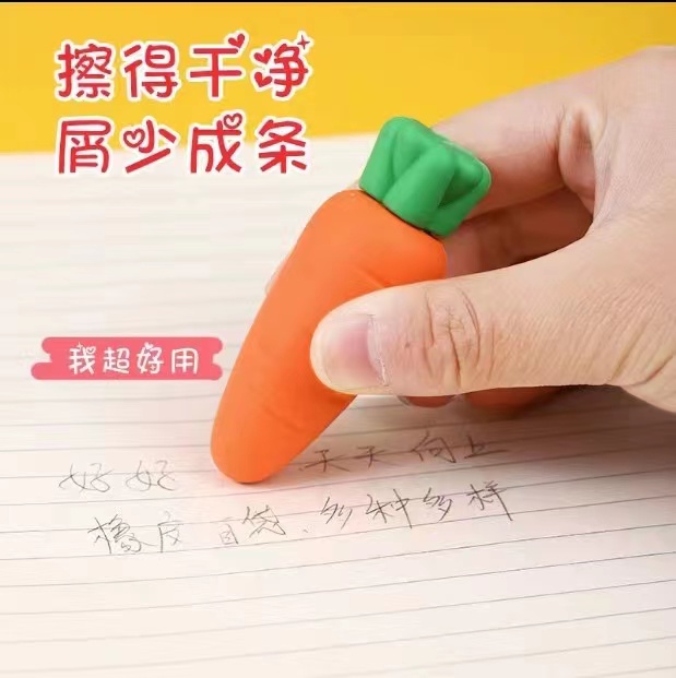 超大水果橡皮擦发一盒/有问题联系客服/荧光笔厂家赞助
