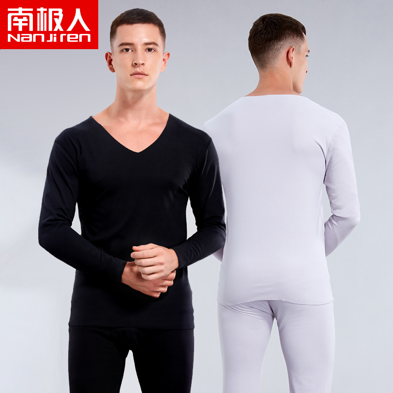南极人男女款保暖内衣套装打底上衣无痕秋裤秋冬加绒双层大码LS