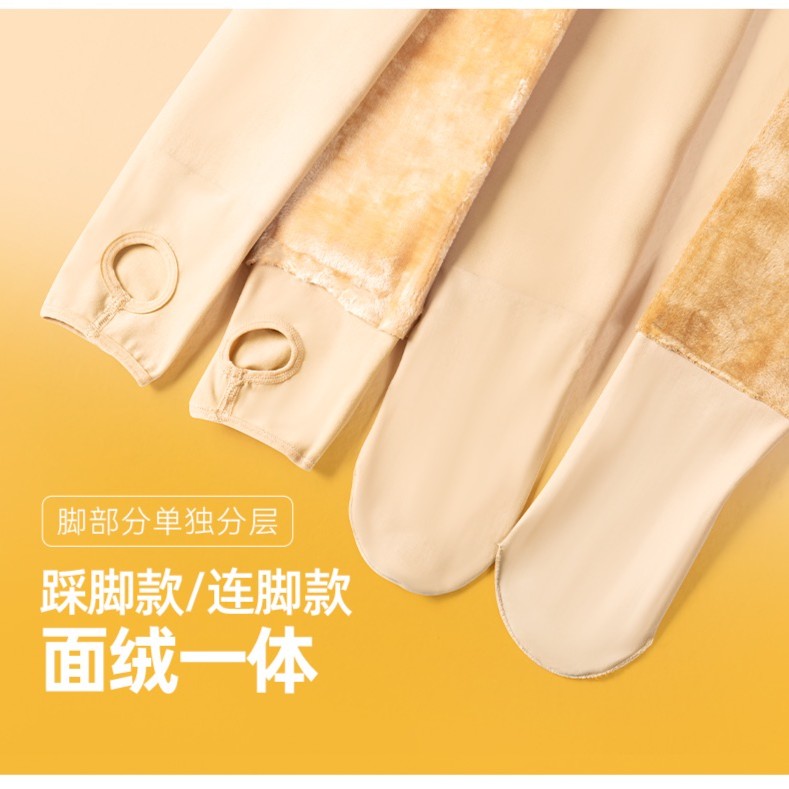 空姐灰一体透肤连裤袜女春秋冬款高腰收腹提臀显瘦加绒打底裤LS