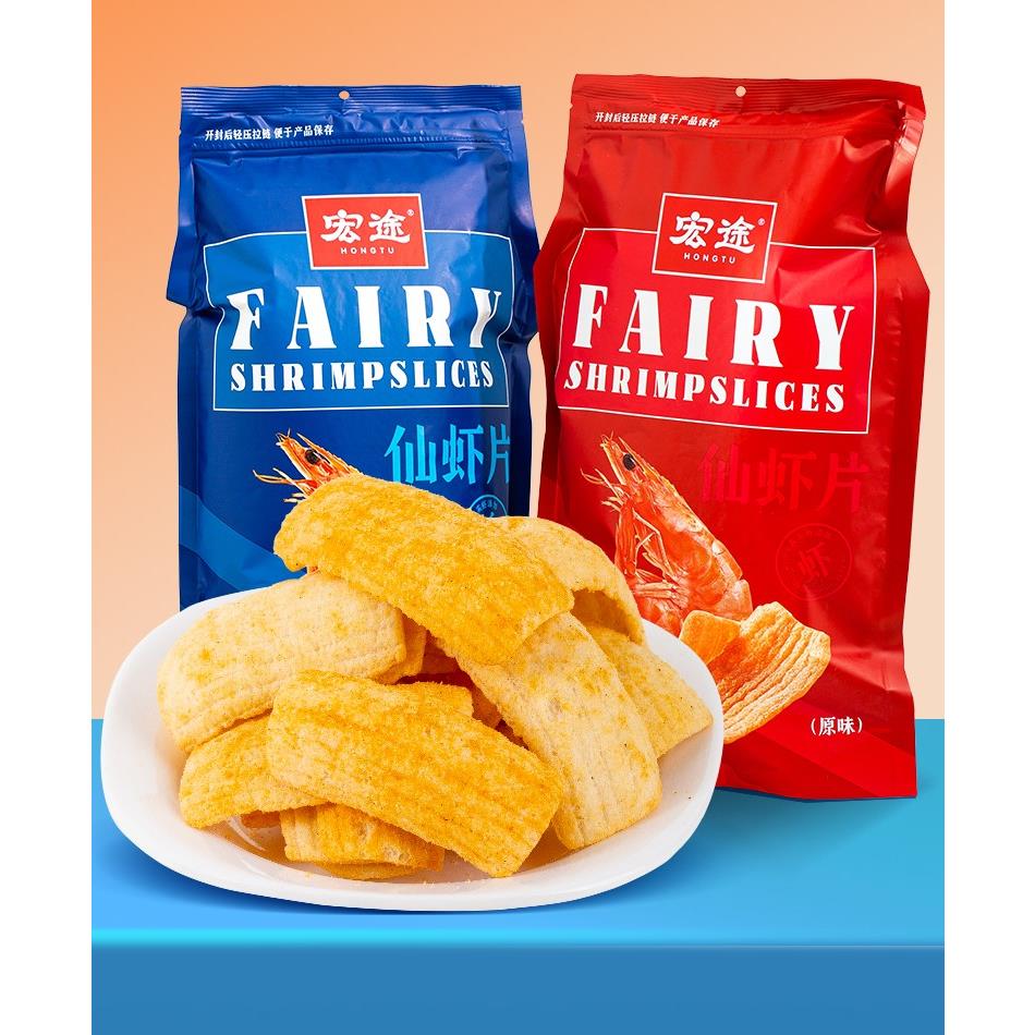 宏途仙虾片零食大礼包晚上解馋休闲小吃食品办公室宿舍大锅巴薯片