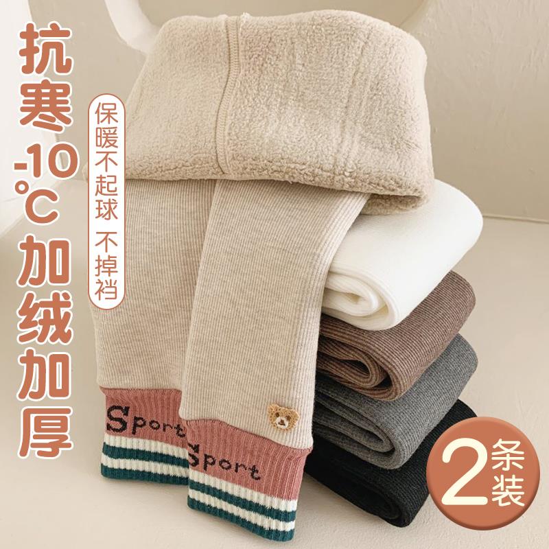 儿童裤子宝宝百搭女童女童男童装冬裤外裤长裤直筒宝宝服装打底裤