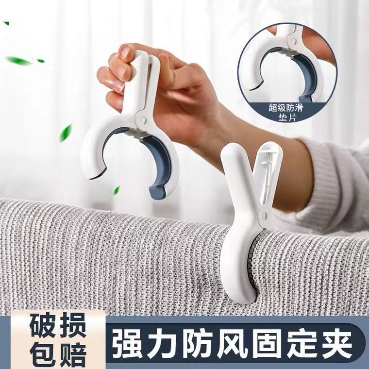 【8个装】无痕大夹子晾衣架防风夹晒衣服夹子防滑强力晾被子家用