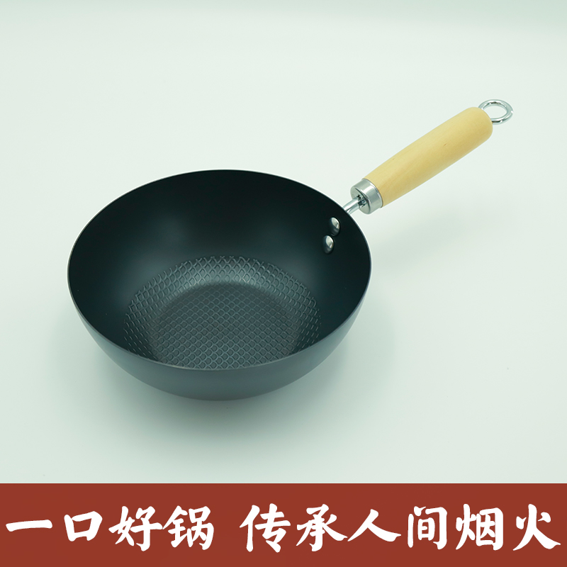 无涂层小汤锅宝宝辅食锅一人食家用小铁锅奶锅