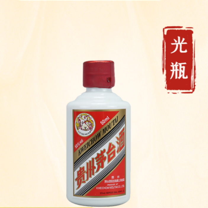 MOUTAI/茅台飞天酱香型贵州茅台白酒小瓶装光瓶无盒53度50ml