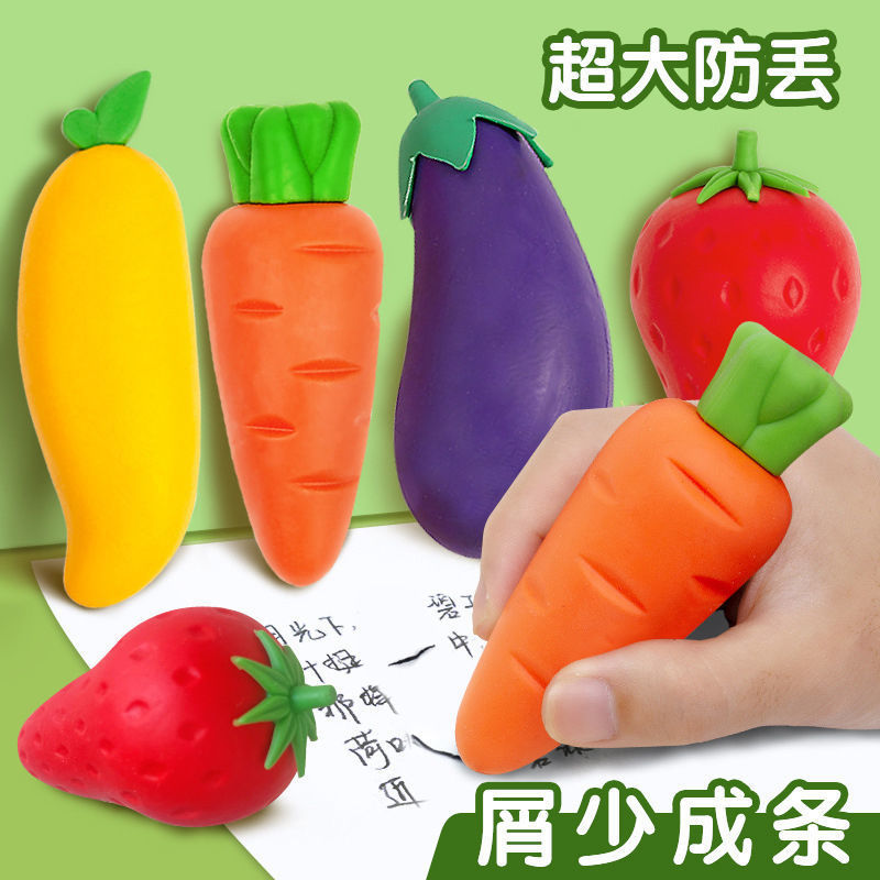 卡通橡胶少屑小学生橡皮擦儿童创意可爱彩色巨无霸水果橡皮擦超大
