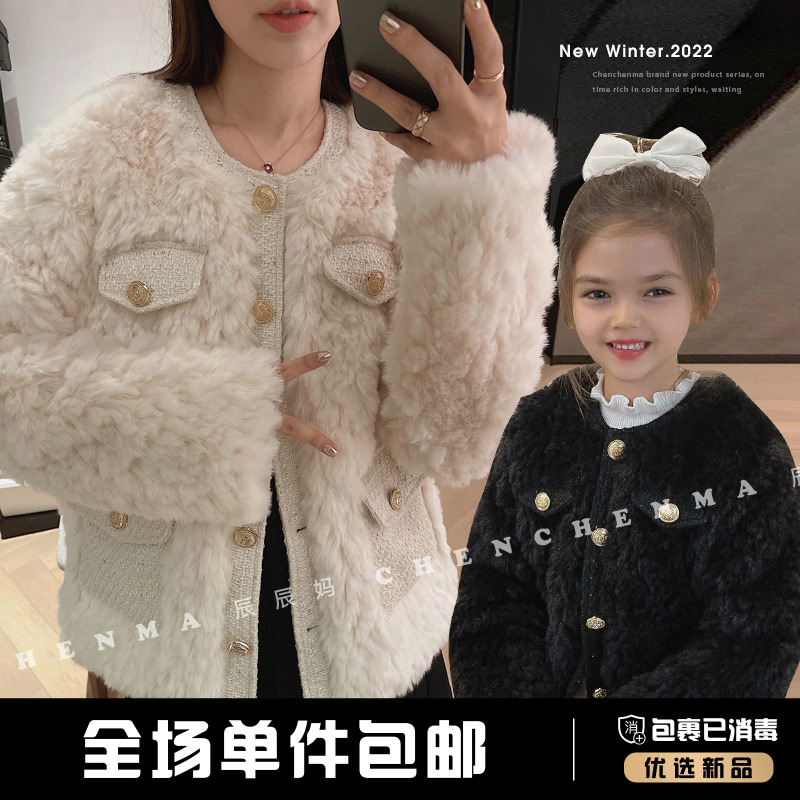 辰辰妈【新年战袍】新款秋冬季亲子装母女装洋气小香风外套2795X
