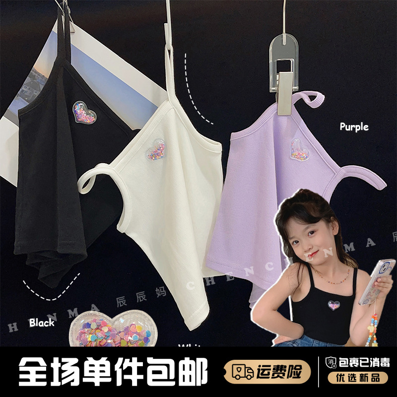 辰辰妈【流沙爱心】儿童无袖夏装爱心女中大童吊带内搭上衣4035D