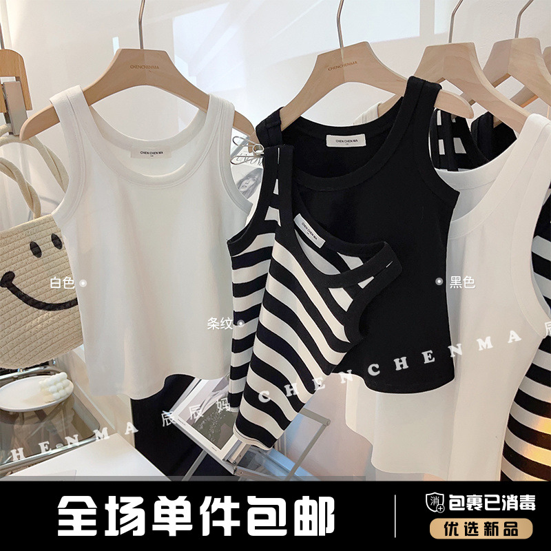 辰辰妈【氧气】A春秋无袖儿童打底上衣圆领亲子修身女孩背心2109D
