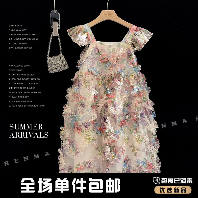 辰辰妈【花仙子】夏季女童装洋气网纱公主裙儿童连衣裙4226D