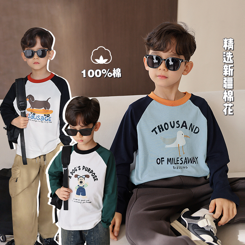 辰辰妈【欢乐派对】男宝春装插肩袖T恤儿童卡通内搭圆领上衣5581D