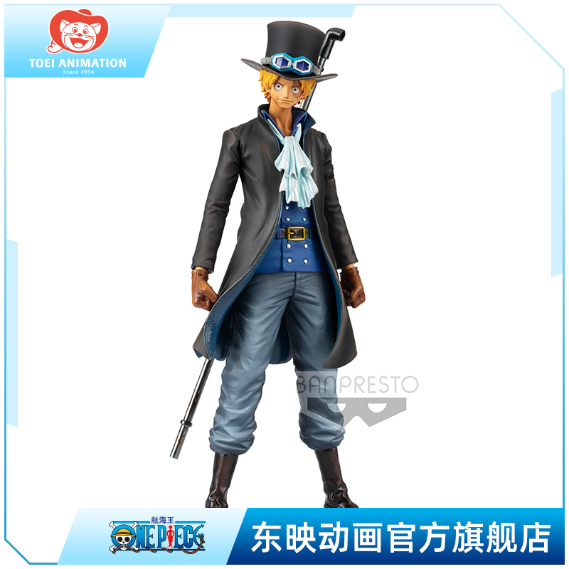 东映动画 BANPRESTO(眼镜厂) 航海王 编年史系列 萨博 景品手办