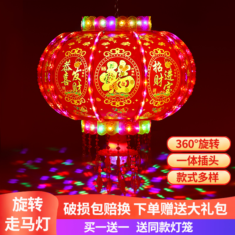 【鞭炮灯笼一个不是一对】走马灯鞭炮款五年质保