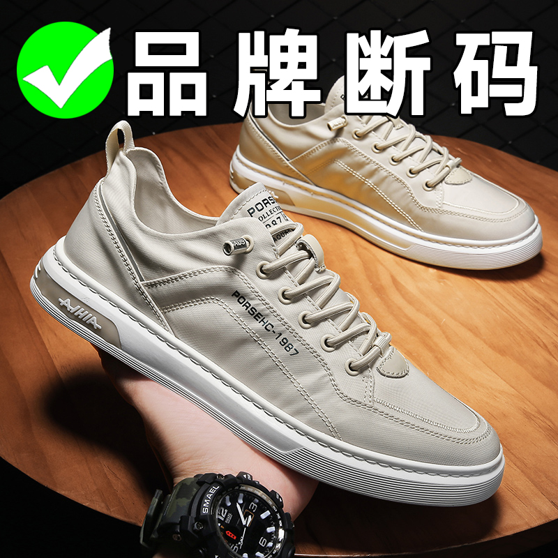 品牌断码板鞋男夏季透气冰丝休闲帆布鞋一脚蹬开车鞋运动百搭潮鞋