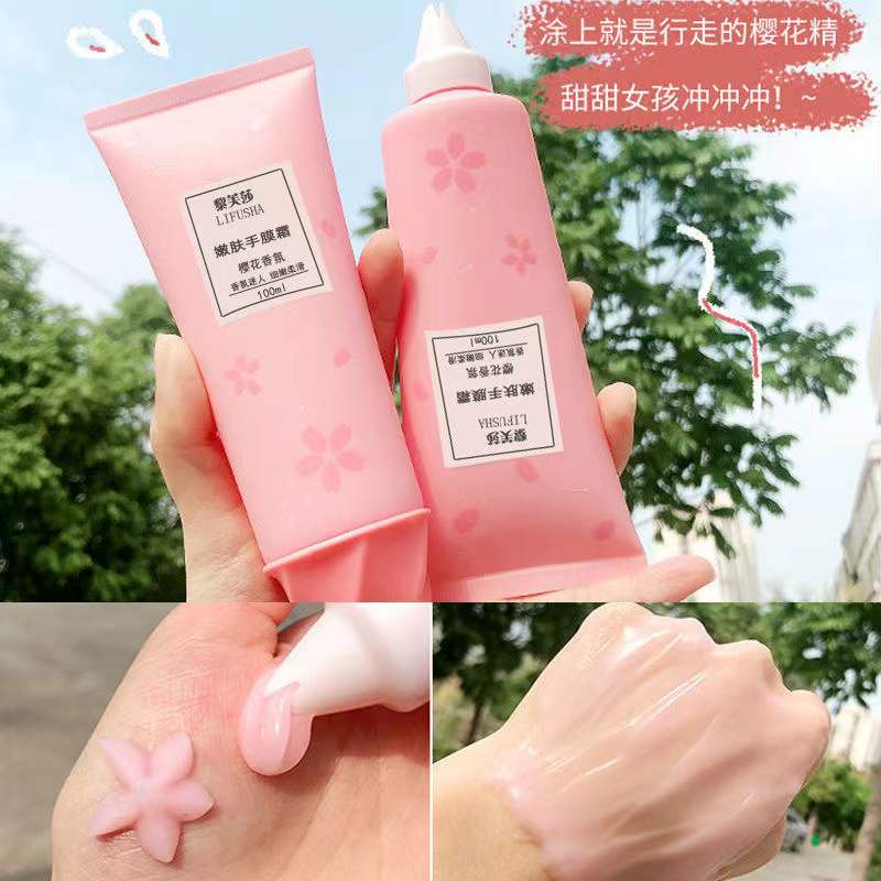黎芙莎樱花护手霜冰淇淋花瓣补水保湿嫩肤手膜霜
