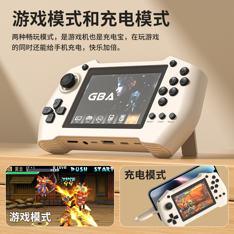 新款掌上游戏机充电宝学生便携双人便宜掌机拳皇经典带摇杆街机