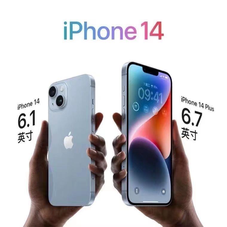 99新 Apple/苹果 正品二手苹果14Plus有面容iPhone14全网通5G手机