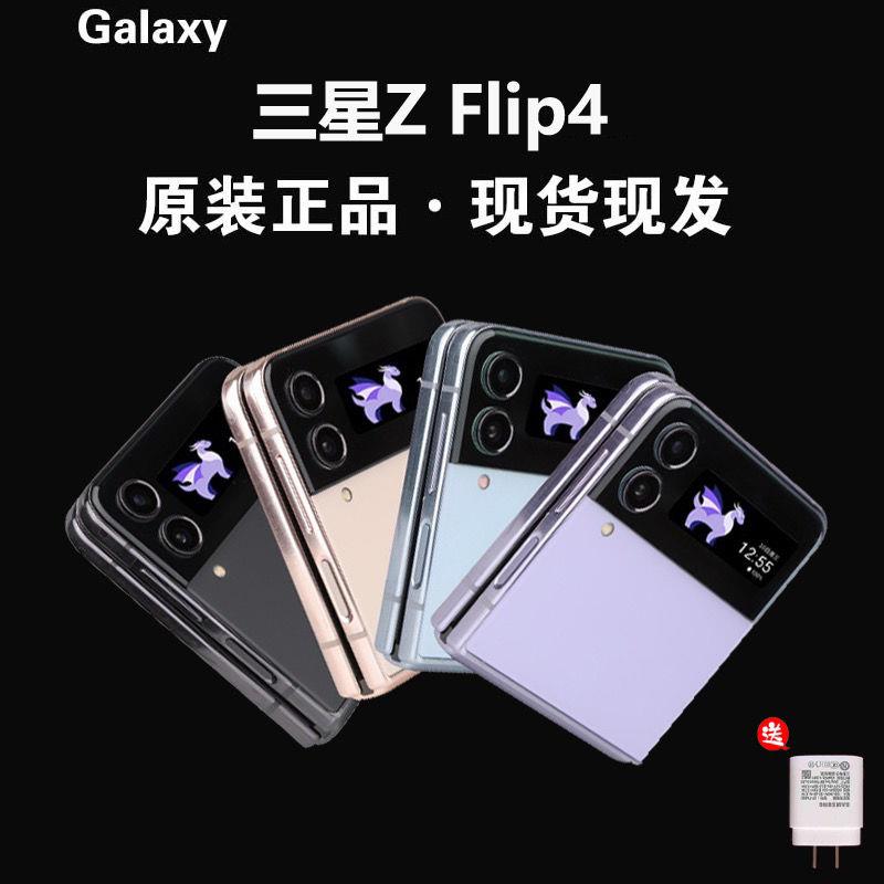 95新 Samsung/三星 Galaxy ZFlip4 SM-F7210折叠屏新款zflip3手机