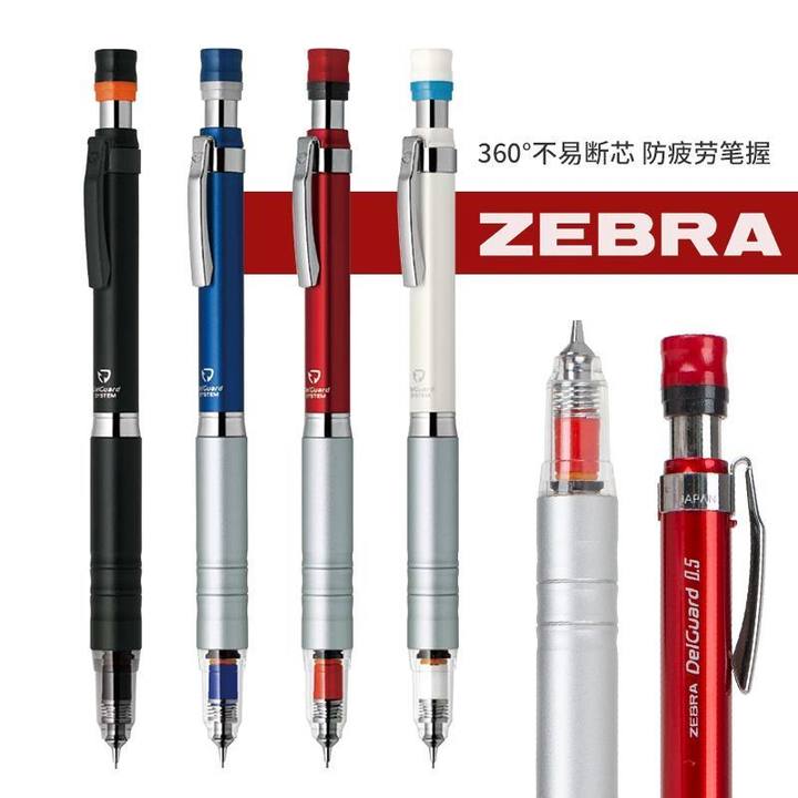 【笔杆颜色随机一支】斑马 MAS86高级爱芯活芯铅笔0.3mm粗细