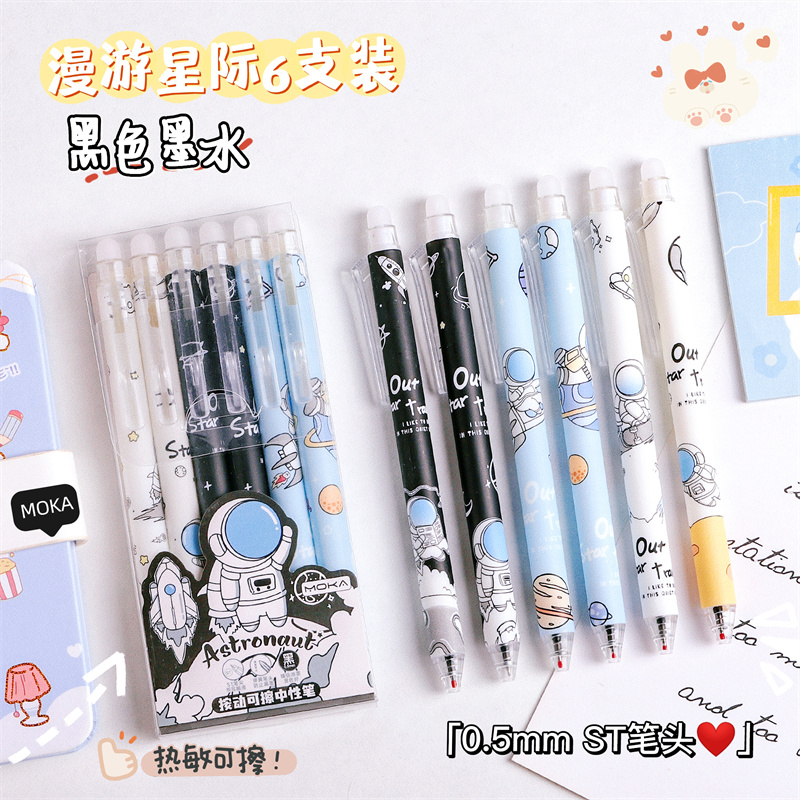 到手1盒6支可擦B-----------女鞋帆布鞋商家/补贴