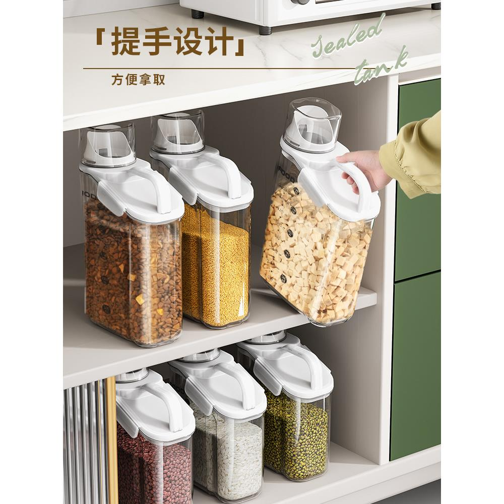 猫粮储存桶狗粮密封桶宠物粮食分装盒子真空零食防潮罐猫咪储粮桶