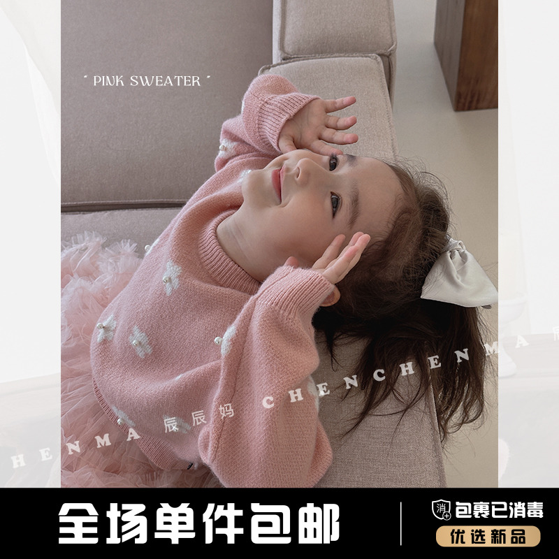辰辰妈【珍珠小花】女童时尚打底百搭短版花朵钉珠套头毛衣 4689D-D