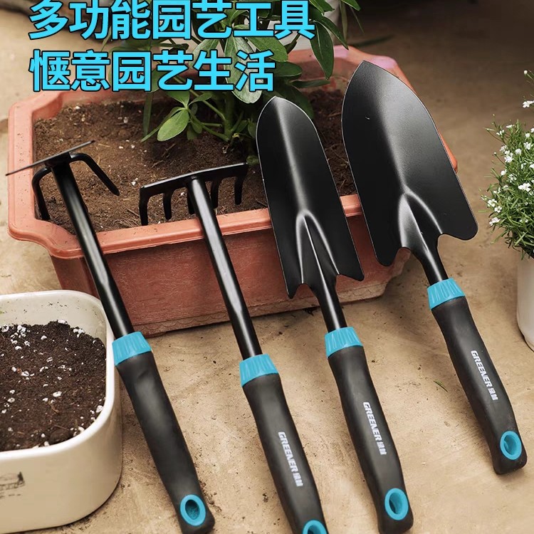 园艺工具小铲子迷你种花养花赶海工具套装家用小花铲盆栽种植工具