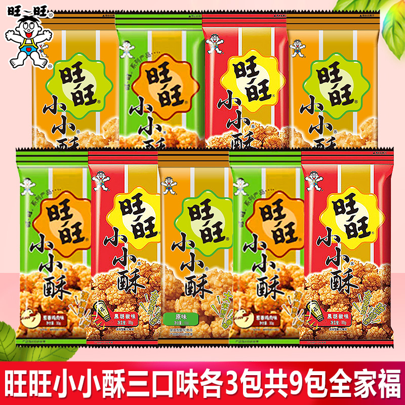 旺旺小小酥18g-三口味混合28包