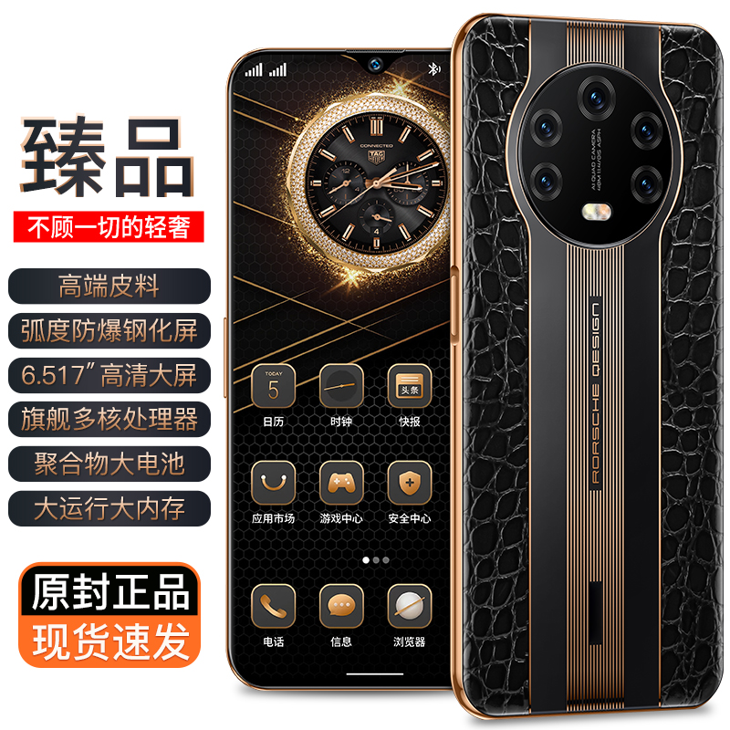 2024新款智能商务手机大内存大屏防爆轻奢双卡高档Y