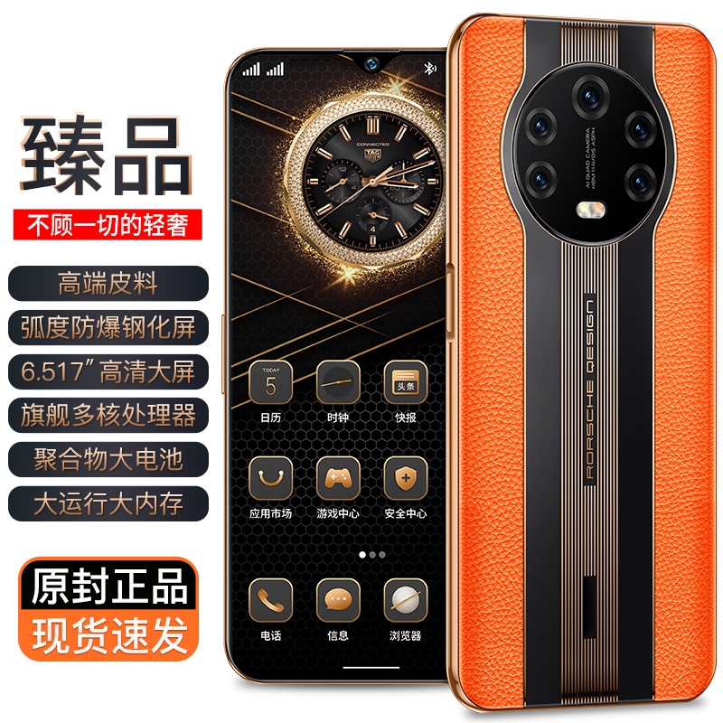 2024新款智能商务手机512大内存大屏防爆轻奢双卡高档Y