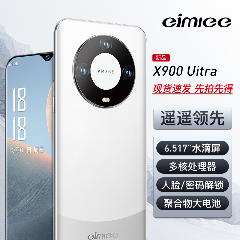 【官方正品】全新未拆封新款6.5英寸智能手机大屏手机全色Y