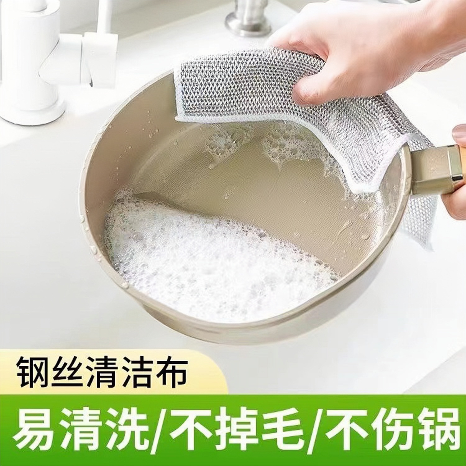 【双面加厚款】厨房钢丝百洁布纱布洗碗布去污家用刷锅抹布擦百洁布
