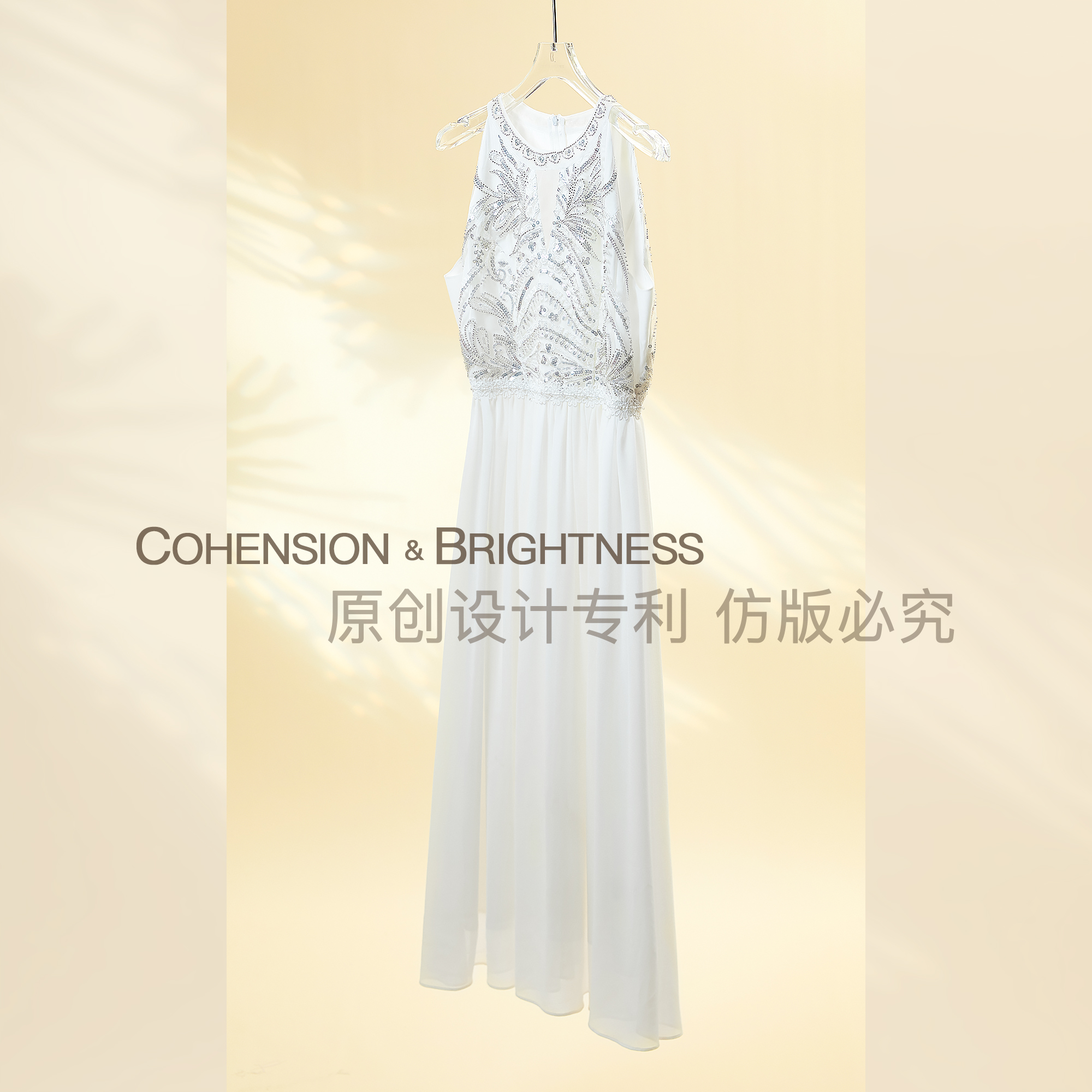 凝慧真的好 夏季新款法式重工亮片拼接设计感长款无袖连衣裙LN191