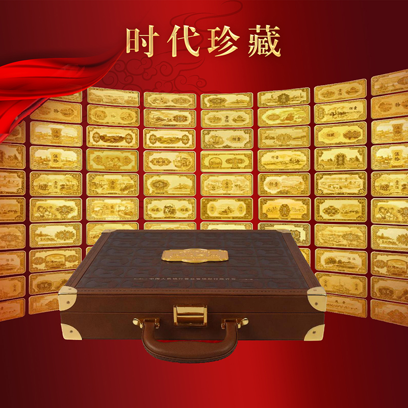 【时代珍藏】第一二三四套主景图纪念金礼盒收藏88枚-ZB