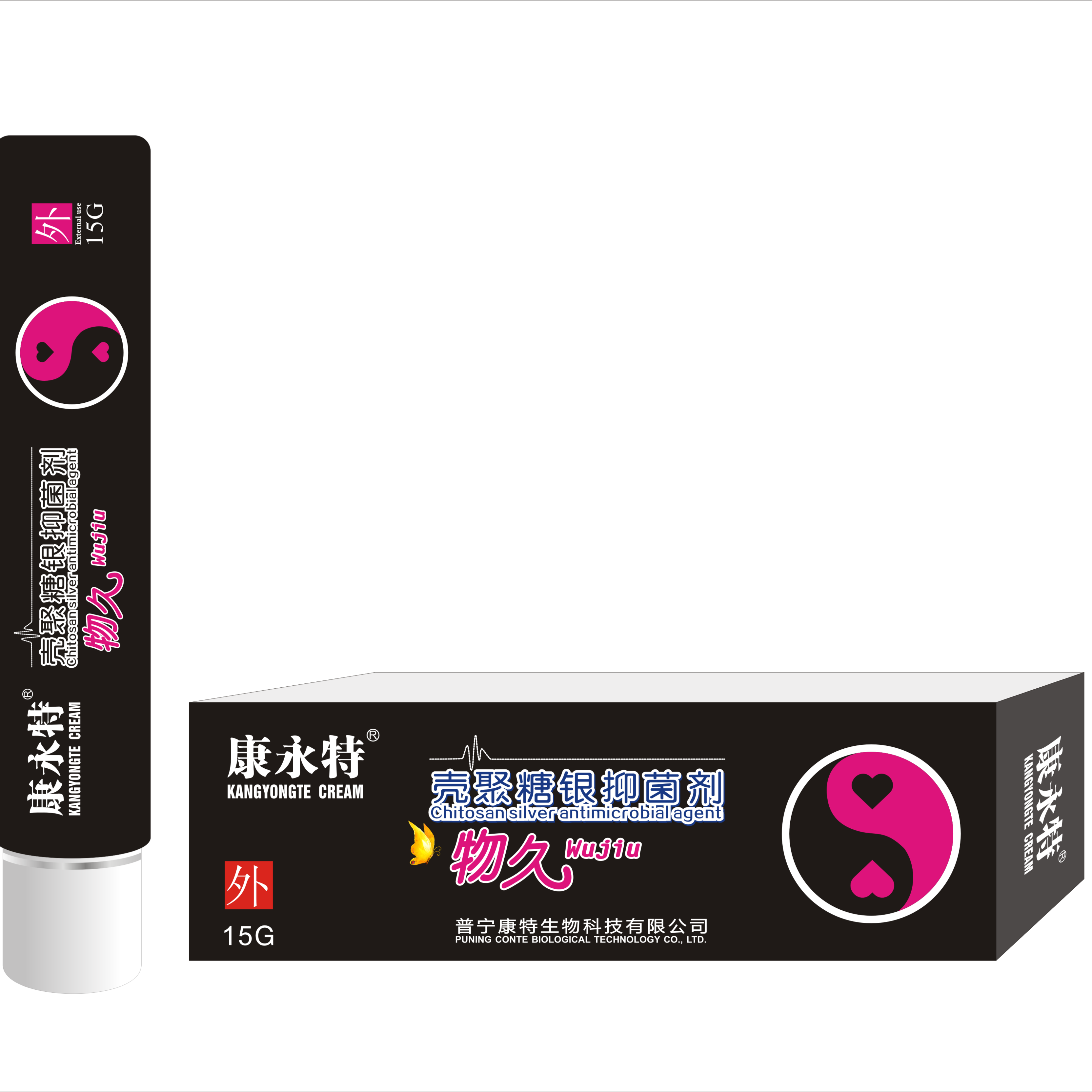 （奶帕）皮肤抑菌剂物久