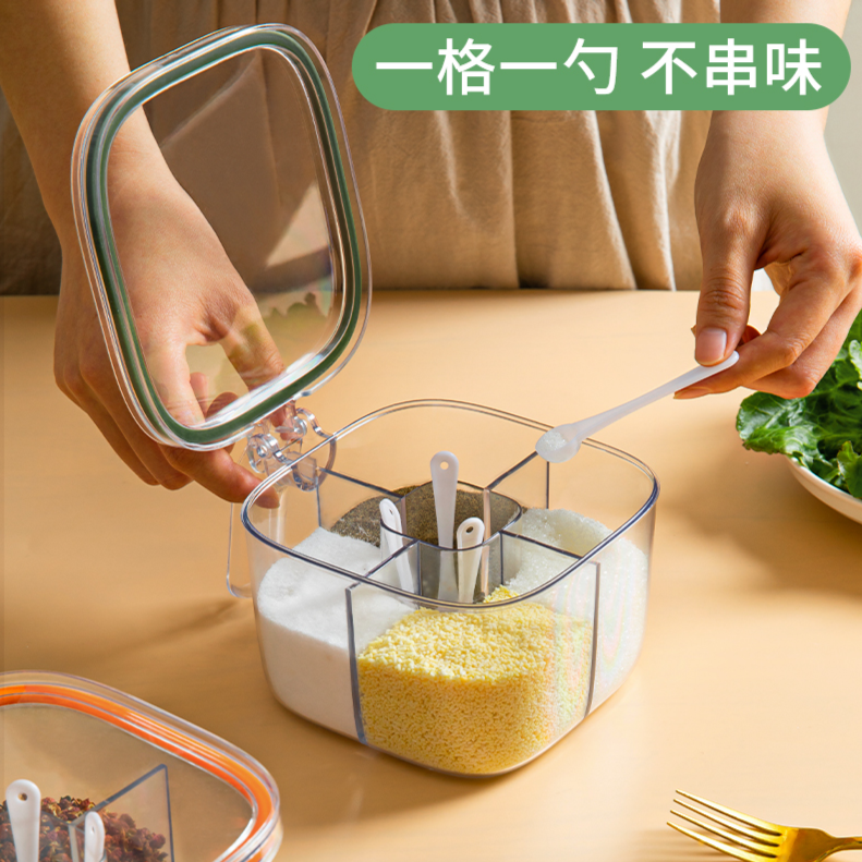 调料盒家用厨房调料罐组合套装一体多格盐味精胡椒收纳佐料调味瓶