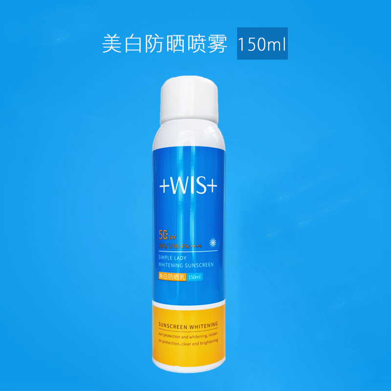 WIS美白防晒霜喷雾 夏季全身隔离脸面部防水防紫外线官方正品女男