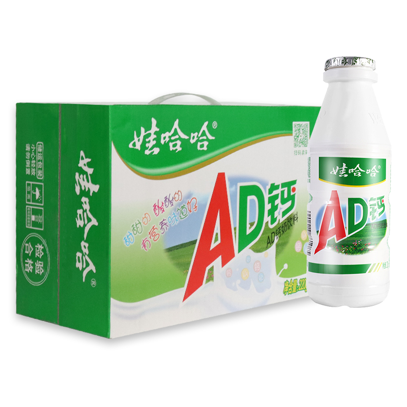 美味AD钙奶整箱儿童酸奶牛奶早餐饮品饮料童年新鲜含乳发货