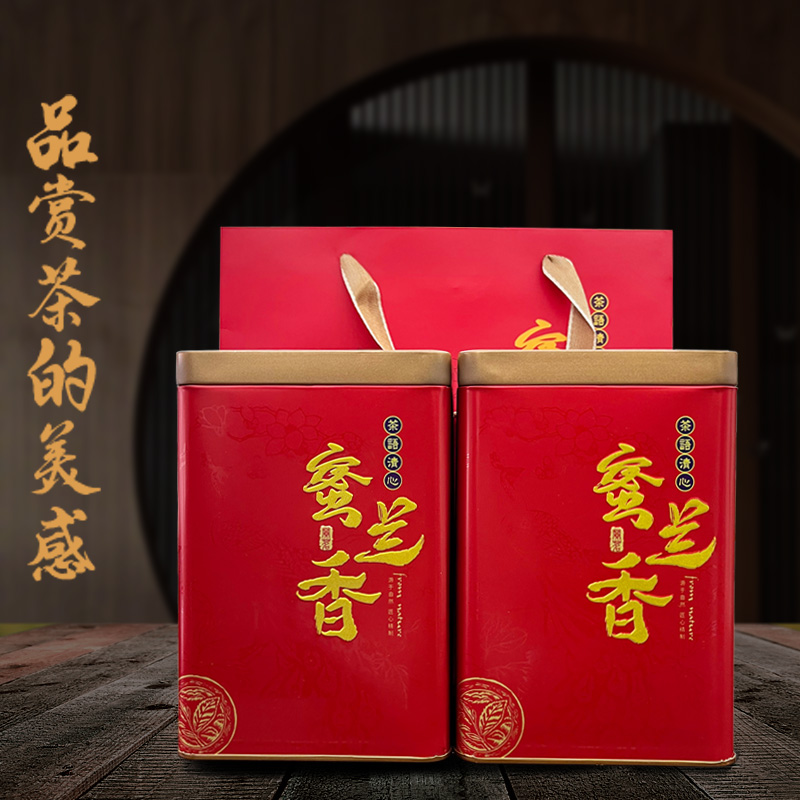【娜1】【浓香醇和】潮州单丛蜜兰香中熟火浓香型两罐一斤500克礼罐