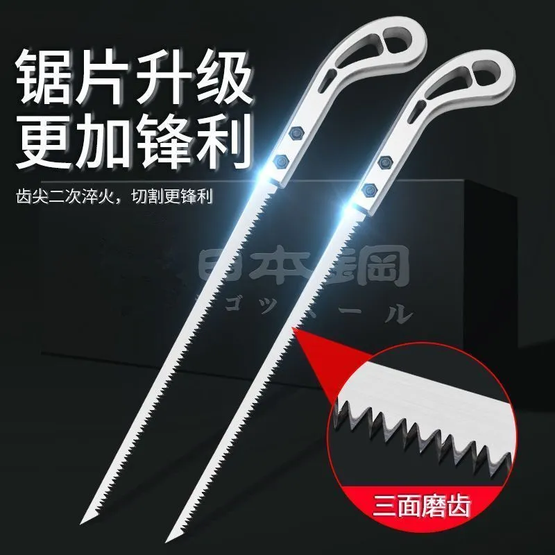 德国精工木工锯迷你凤尾锯小手锯园林园艺锯树枝锯家用SK5锰钢锯