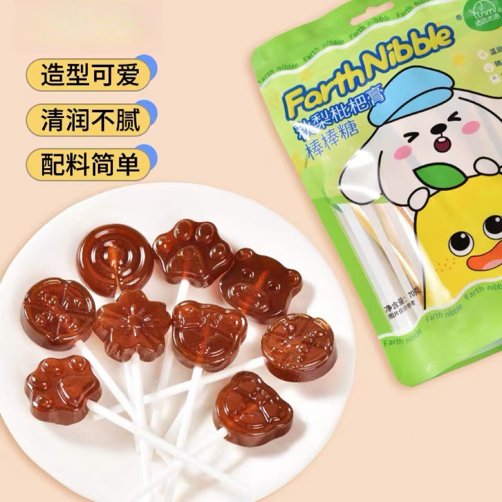 可爱散装秋梨膏棒棒糖果清润不腻解馋休闲零食小吃健康不上火美味