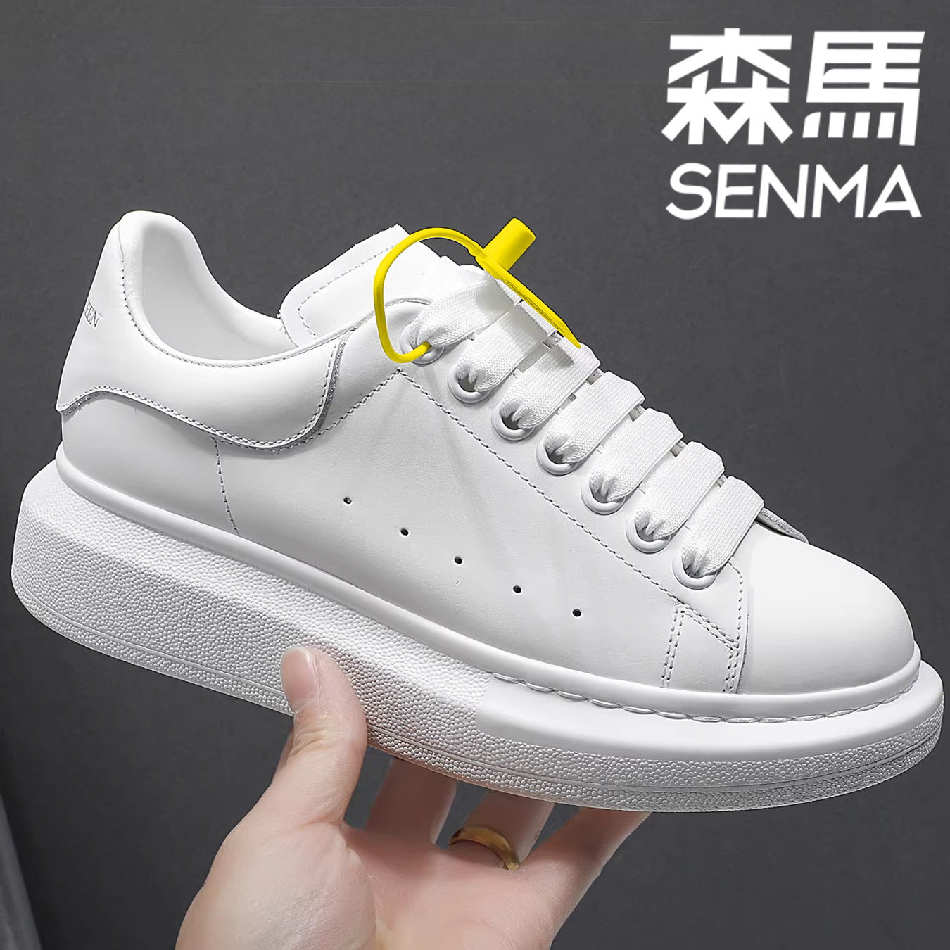 SENMA/森马男士透气小白鞋运动休闲百搭潮流板鞋厚底白色情侣潮鞋商品图