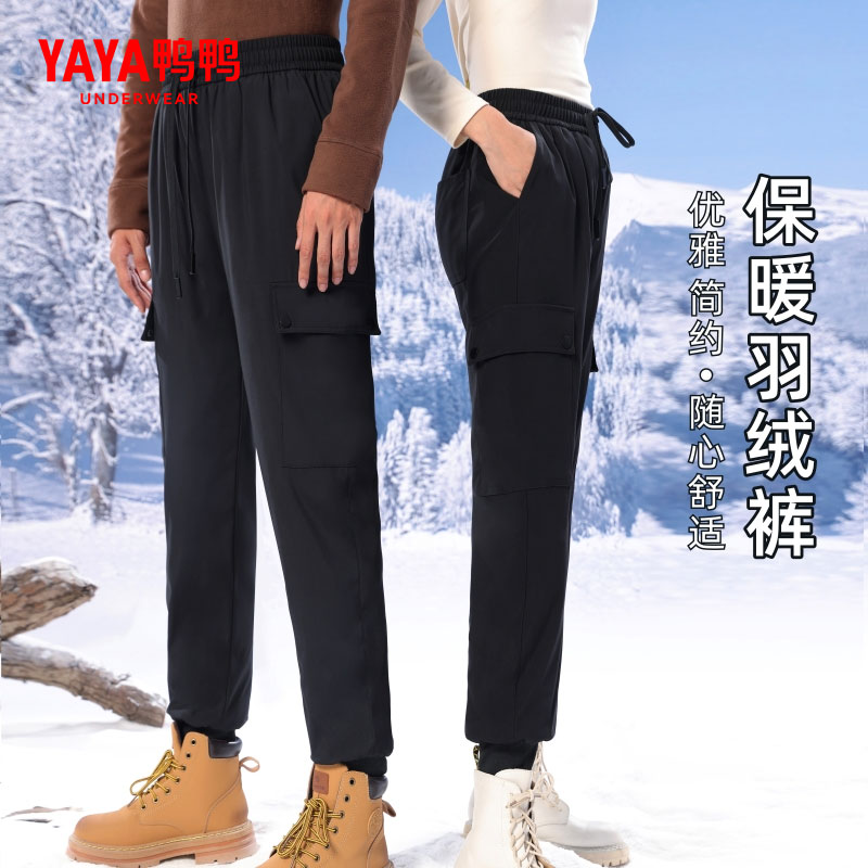 YAYA/鸭鸭情侣羽绒裤秋季保暖户外休闲直筒长裤鹅绒裤工装裤防风
