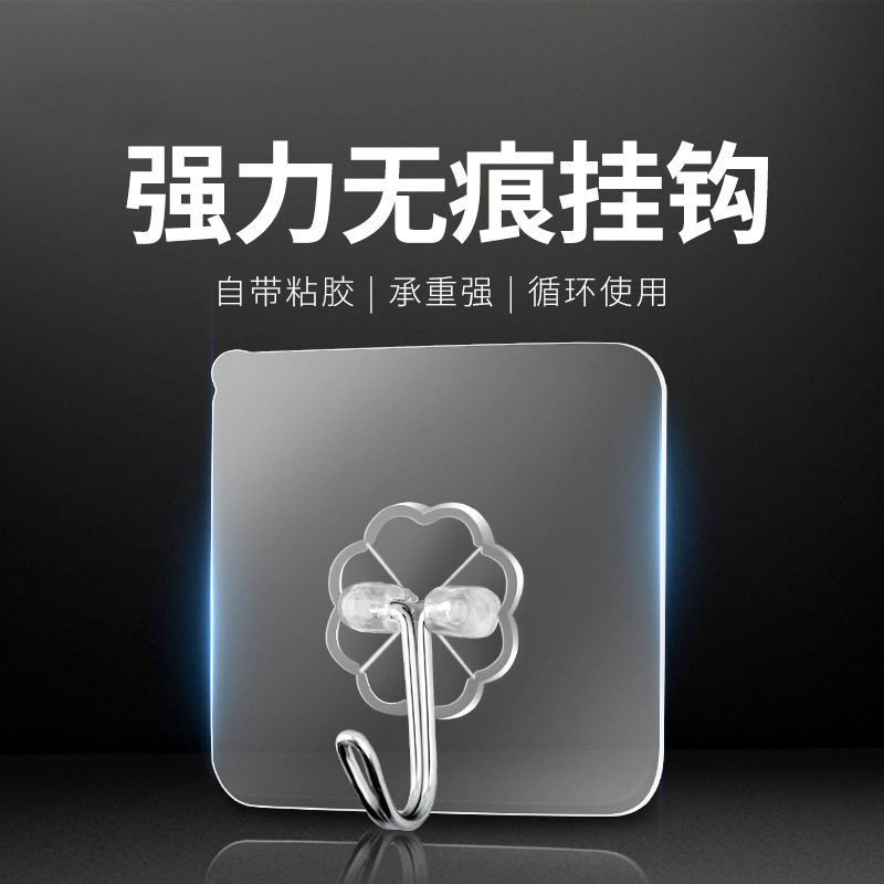 强力双面浴室厨房墙面吸盘承重粘钩防水免打孔强力无痕不锈钢挂钩