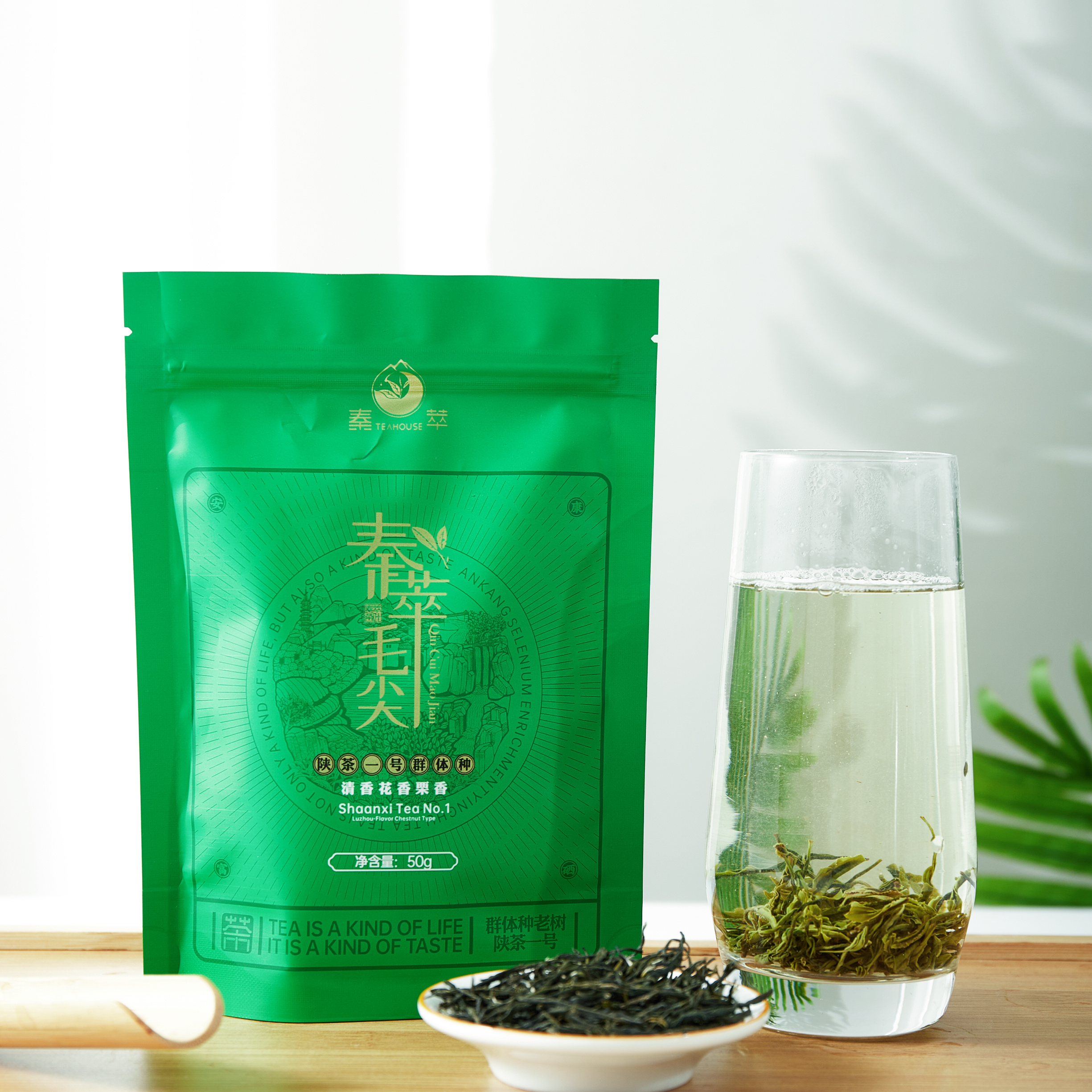 秦萃安康好喝原产地鲜嫩品茶生态2023新茶紫阳毛尖富硒绿茶茶叶