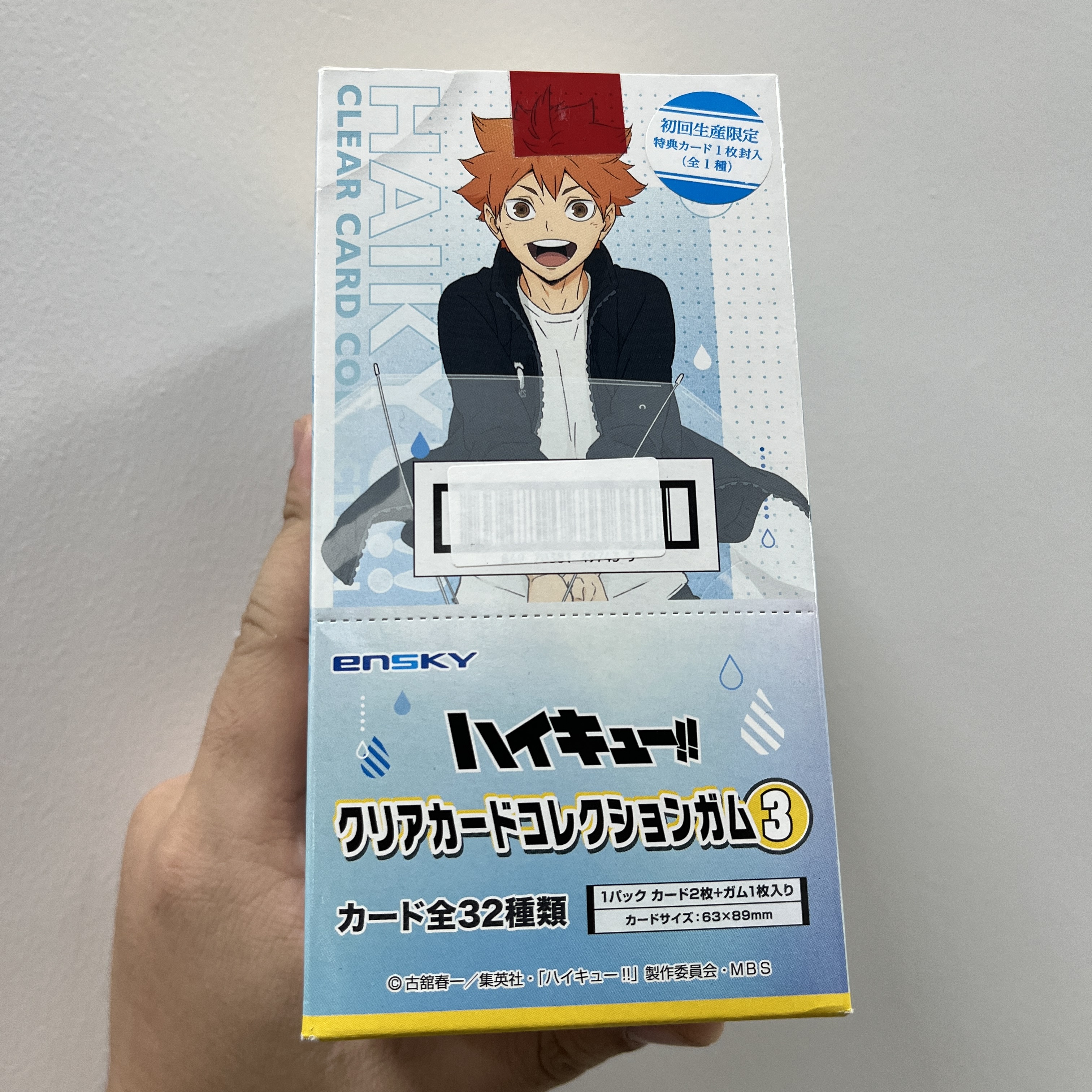 【日谷】排球少年食玩透卡第三弹 一包2张 收藏卡牌