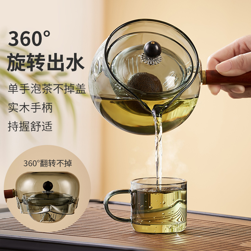 GIANXI/捷安玺泡茶壶逍遥壶小青柑专用侧把茶具套装玻璃煮茶器