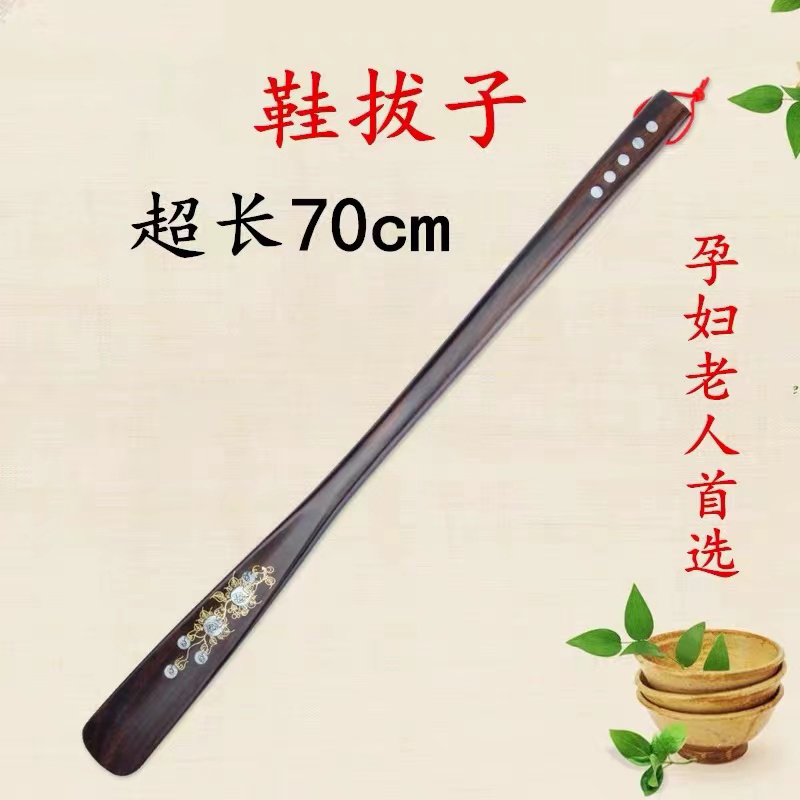 ht鞋拔子实木摆件