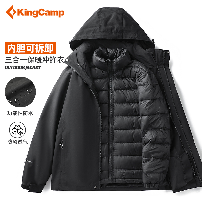 KingCamp三合一棉服冲锋外套男女冬季加绒加厚机能防风夹克外套